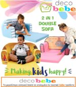 Αναδιπλούμενο Παιδικό Καναπεδάκι DecoBebe (2 θέσεων) ballons - Image 8