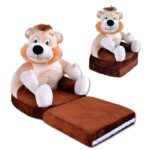 WINTER OFFERS - Παιδική πολυθρόνα Bear Coffee SM-2-18