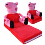 Παιδική πολυθρόνα Peppa SM-2-21